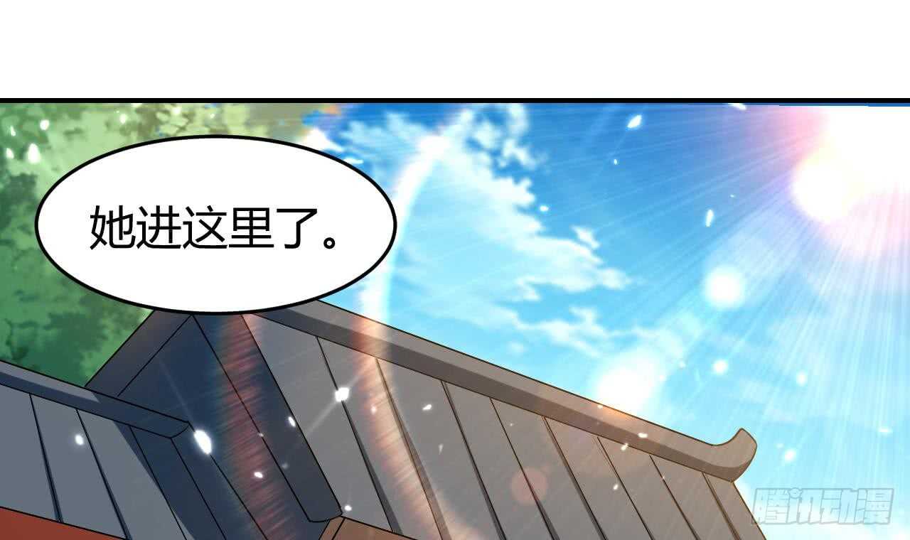 殿下的成人礼36