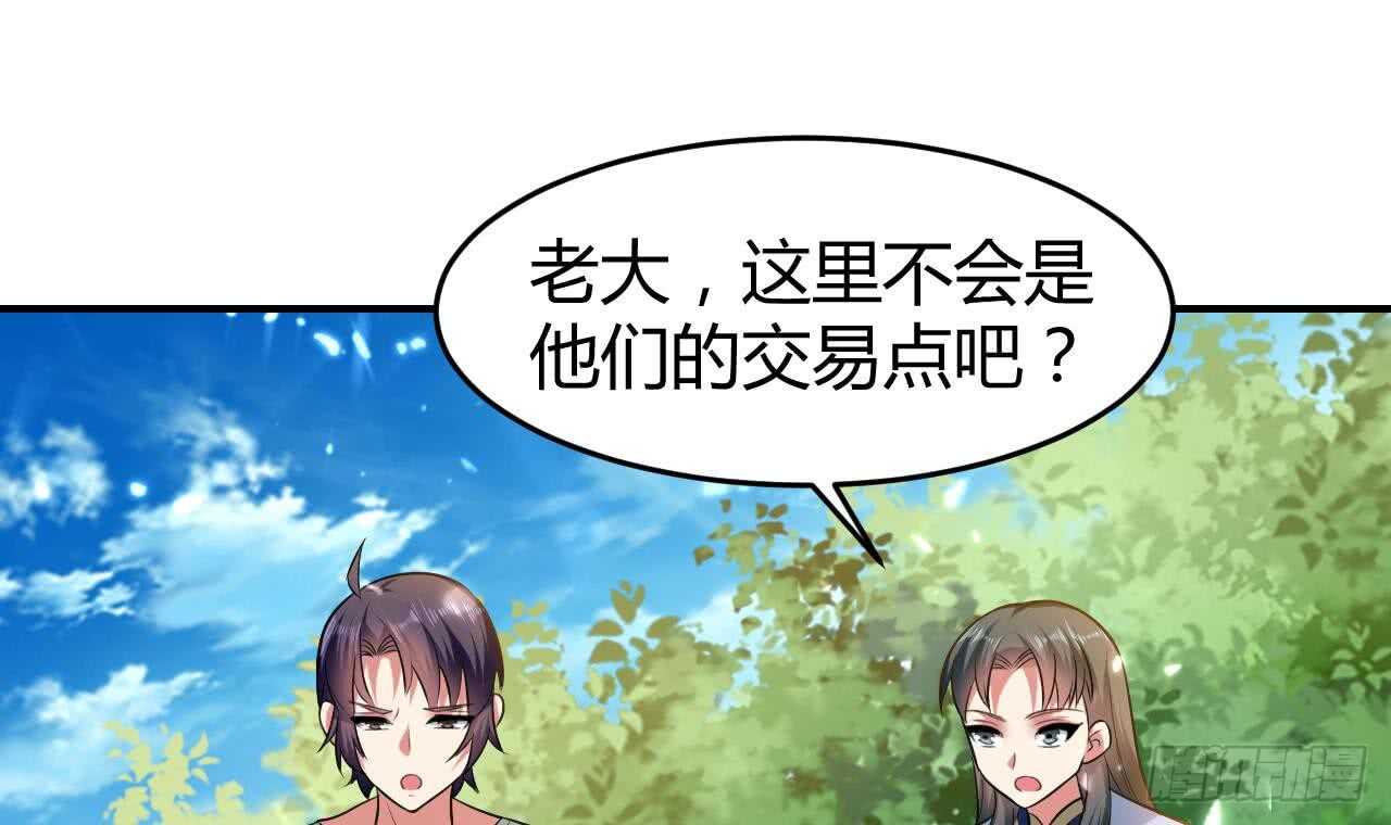 殿下的成人礼42