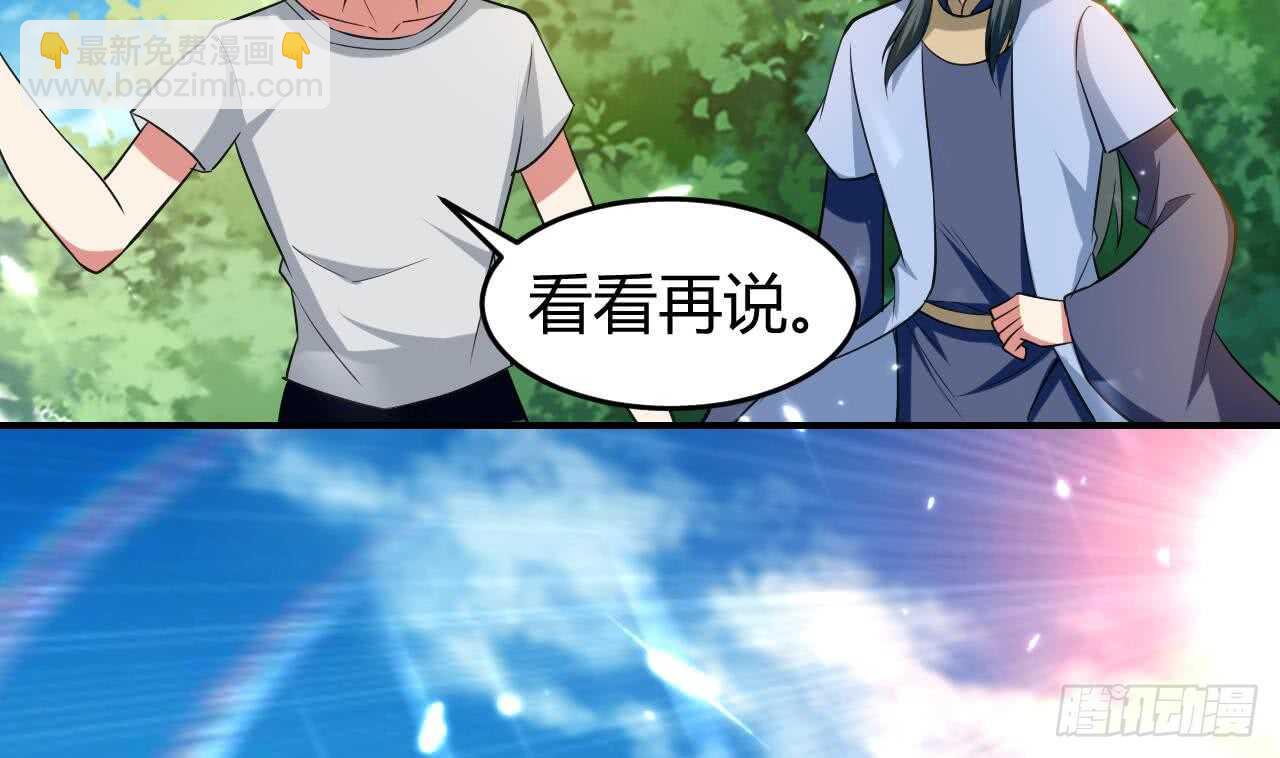 殿下的成人礼43