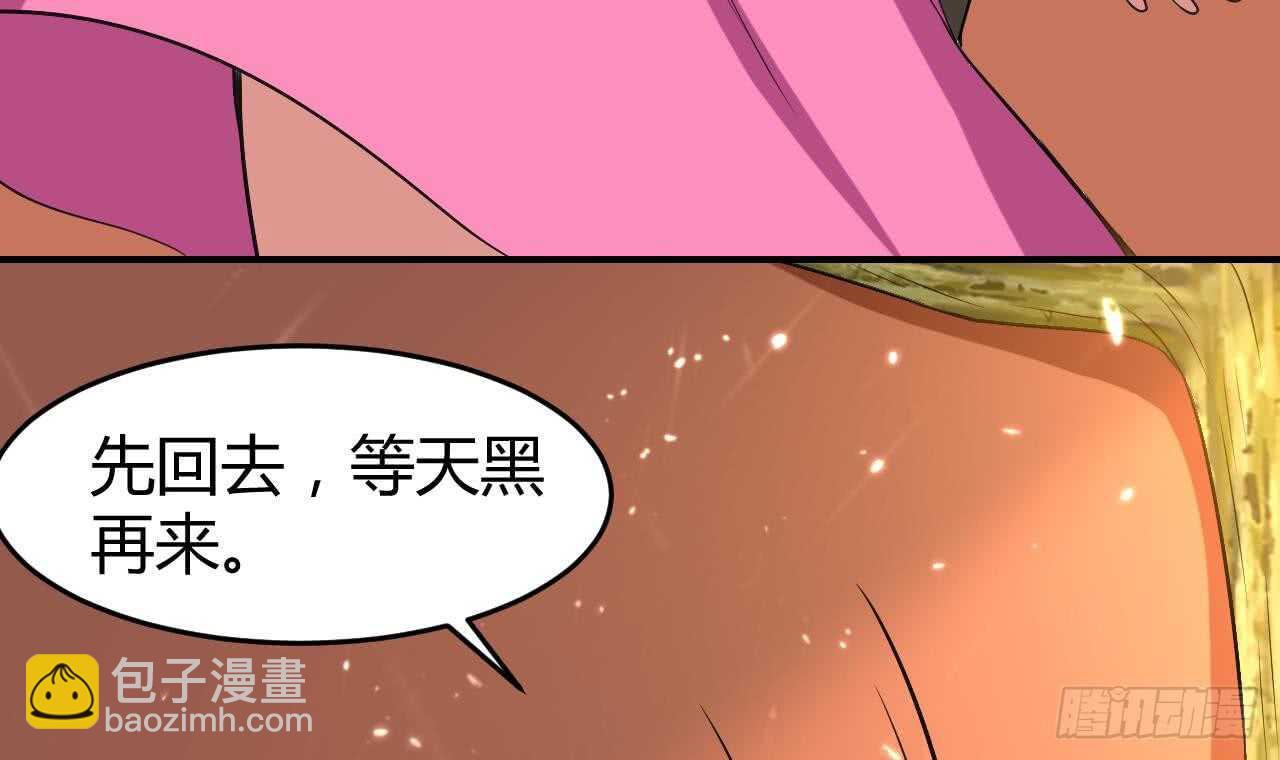 殿下的成人礼52