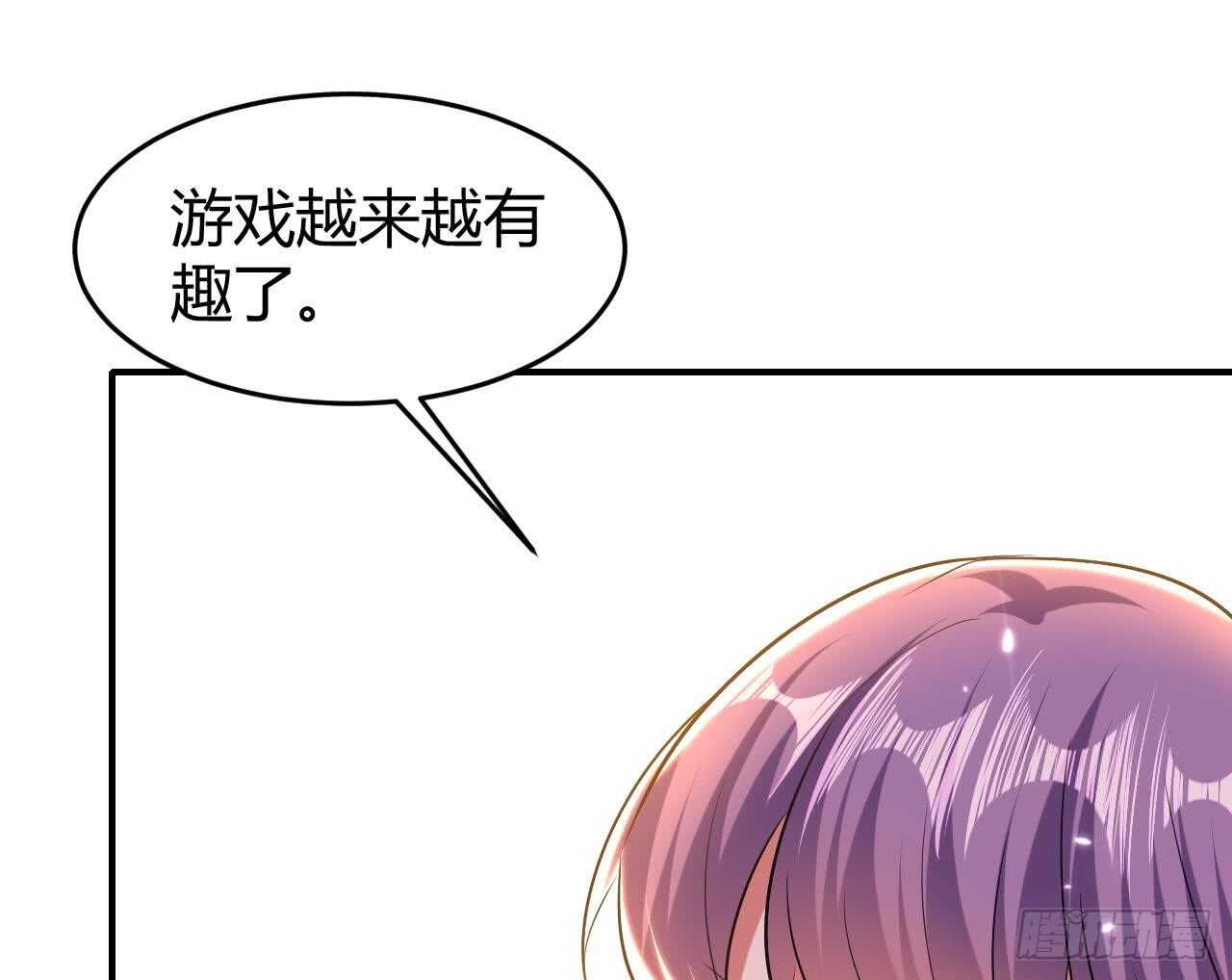 殿下的成人礼54