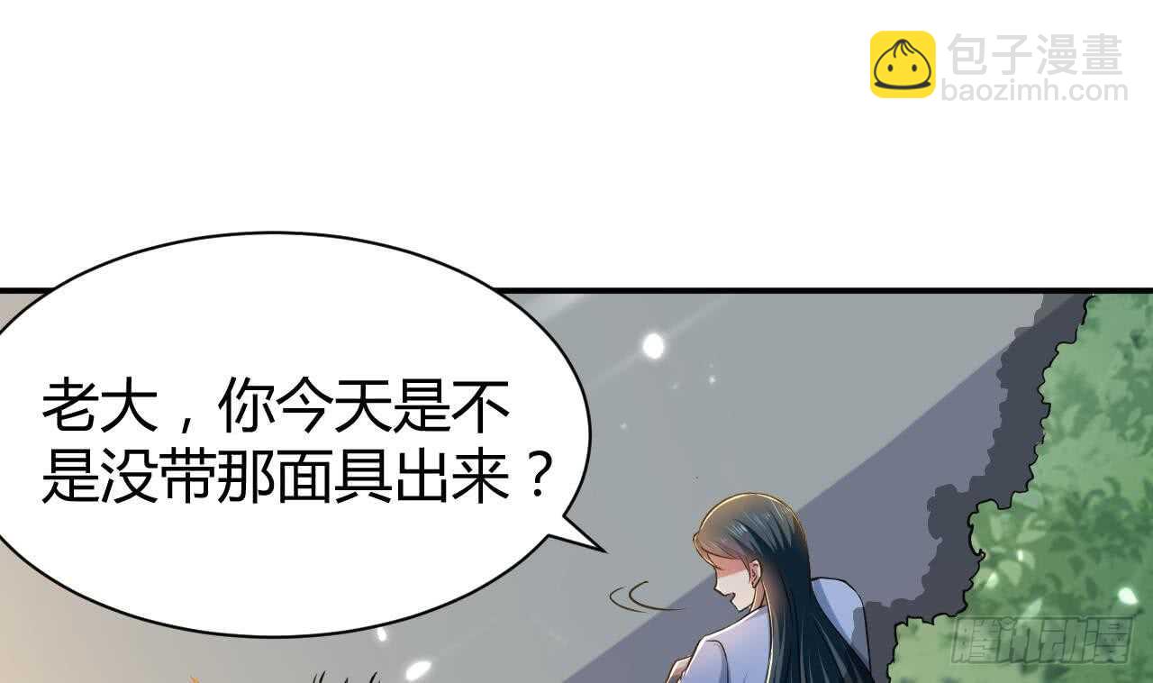 殿下的成人礼7
