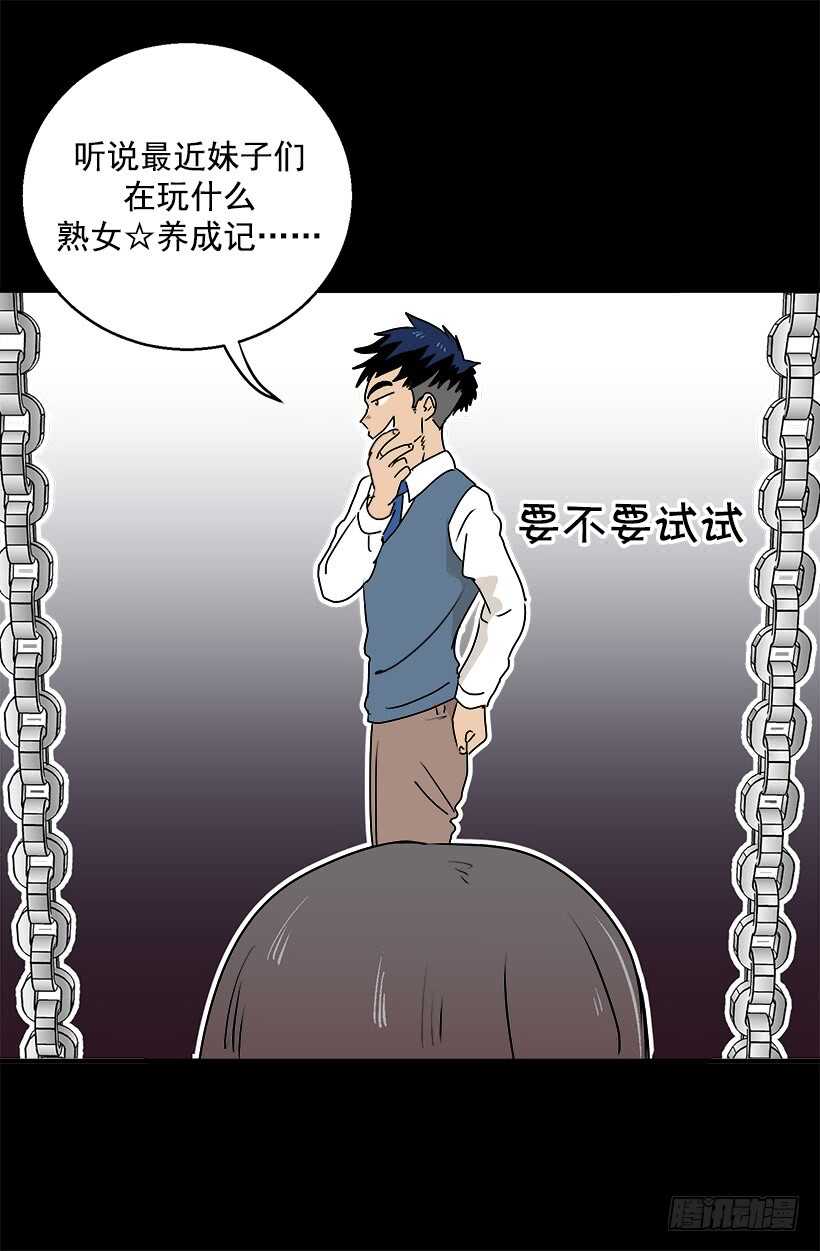 对我敞开心扉10