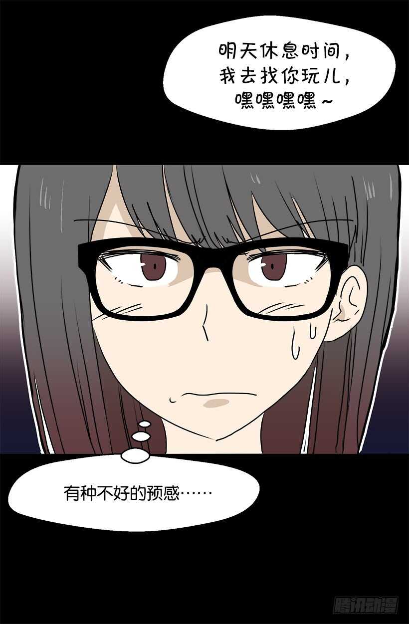 对我敞开心扉11