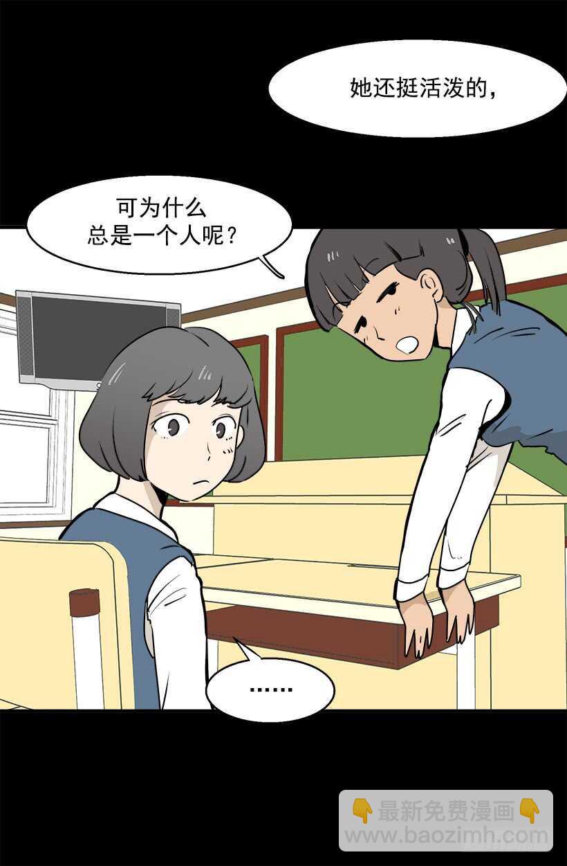 对我敞开心扉16