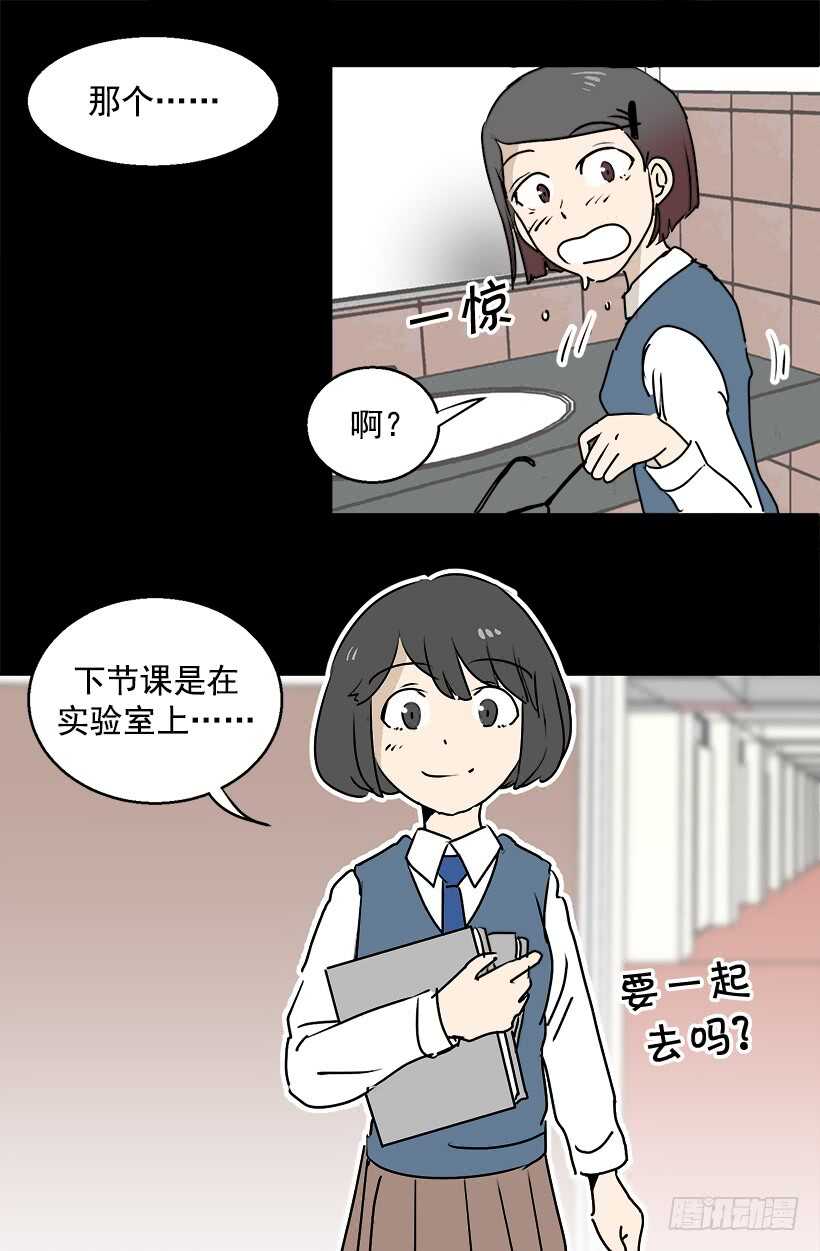 对我敞开心扉18