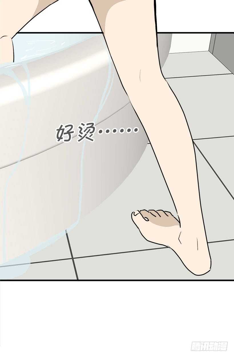 对我敞开心扉5