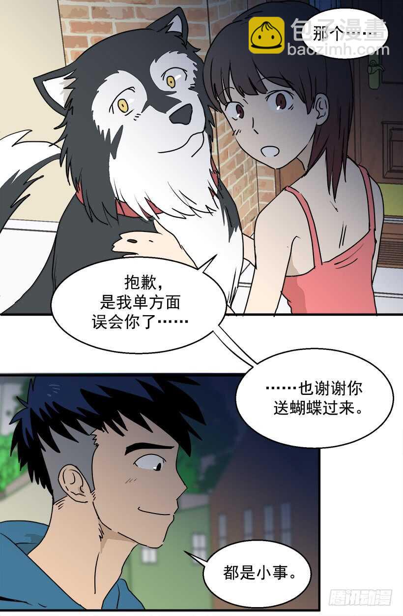 只是噩梦13