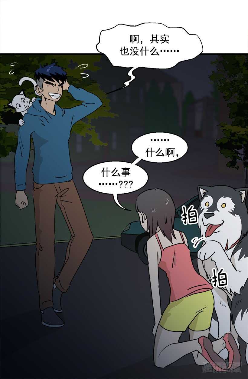 只是噩梦16