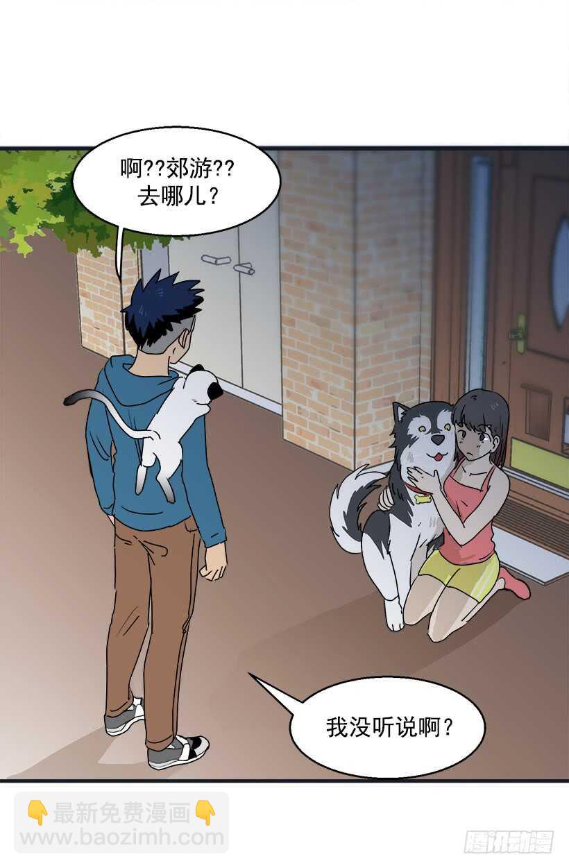 只是噩梦18