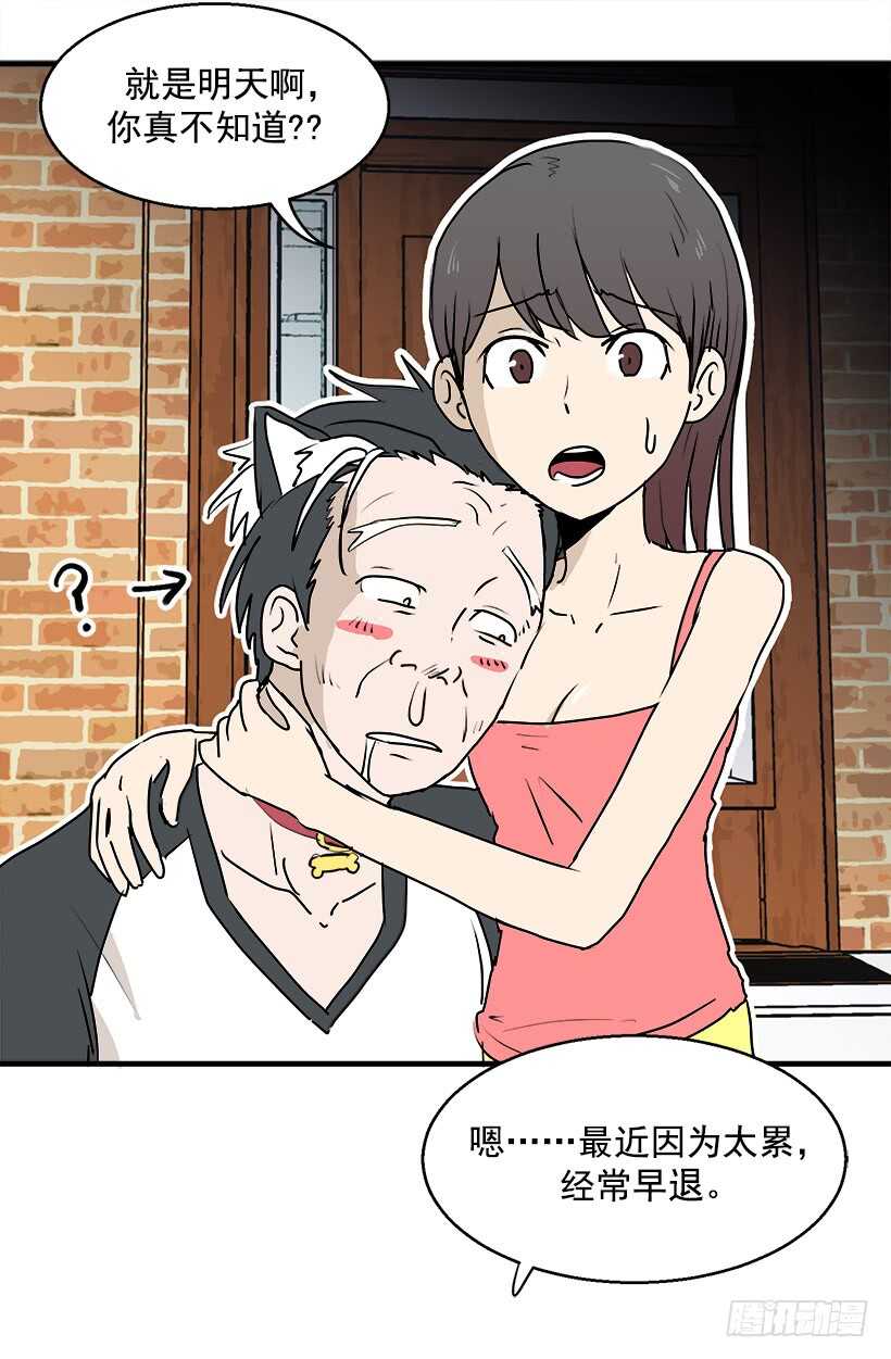 只是噩梦19