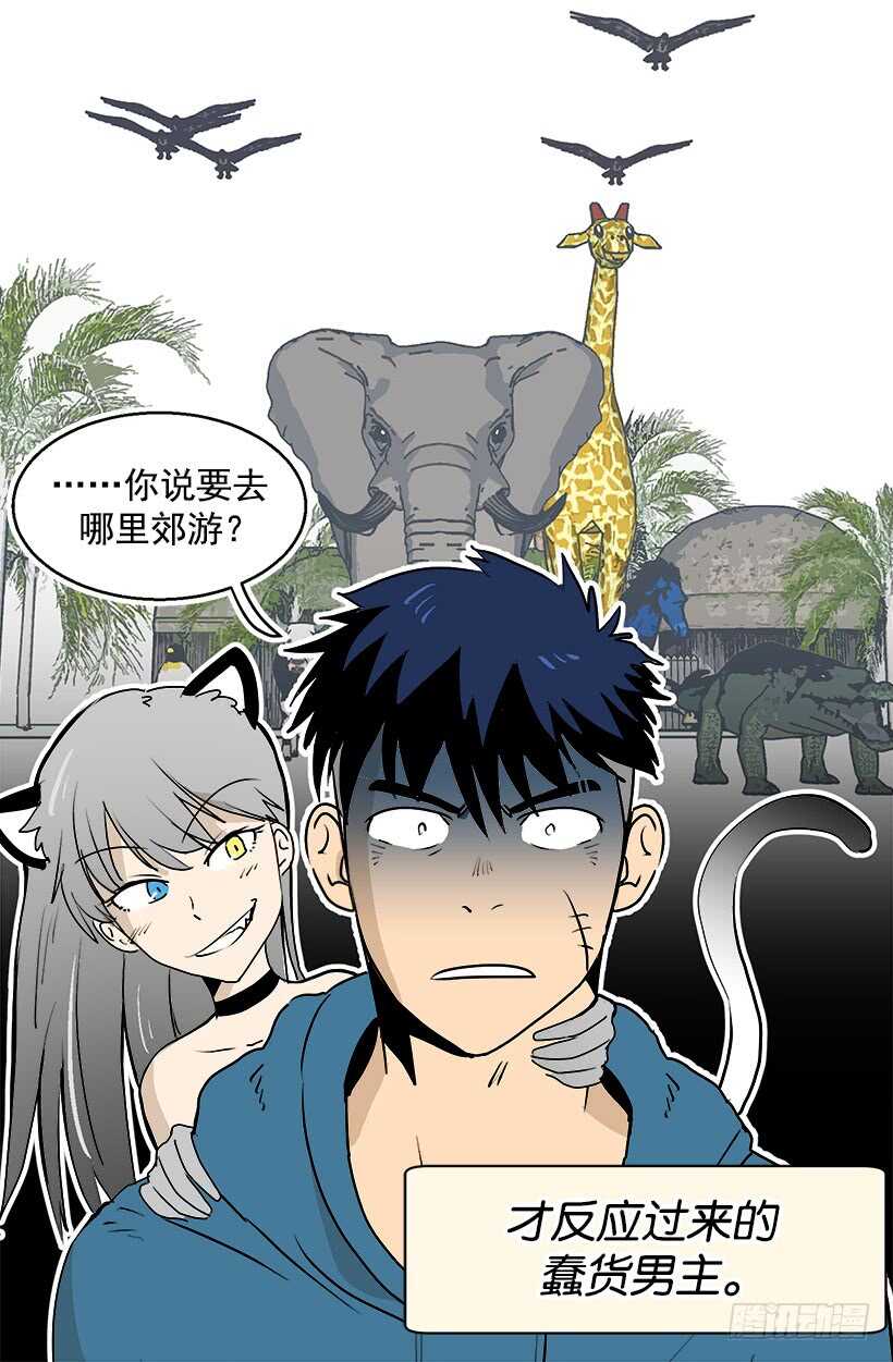 只是噩梦22