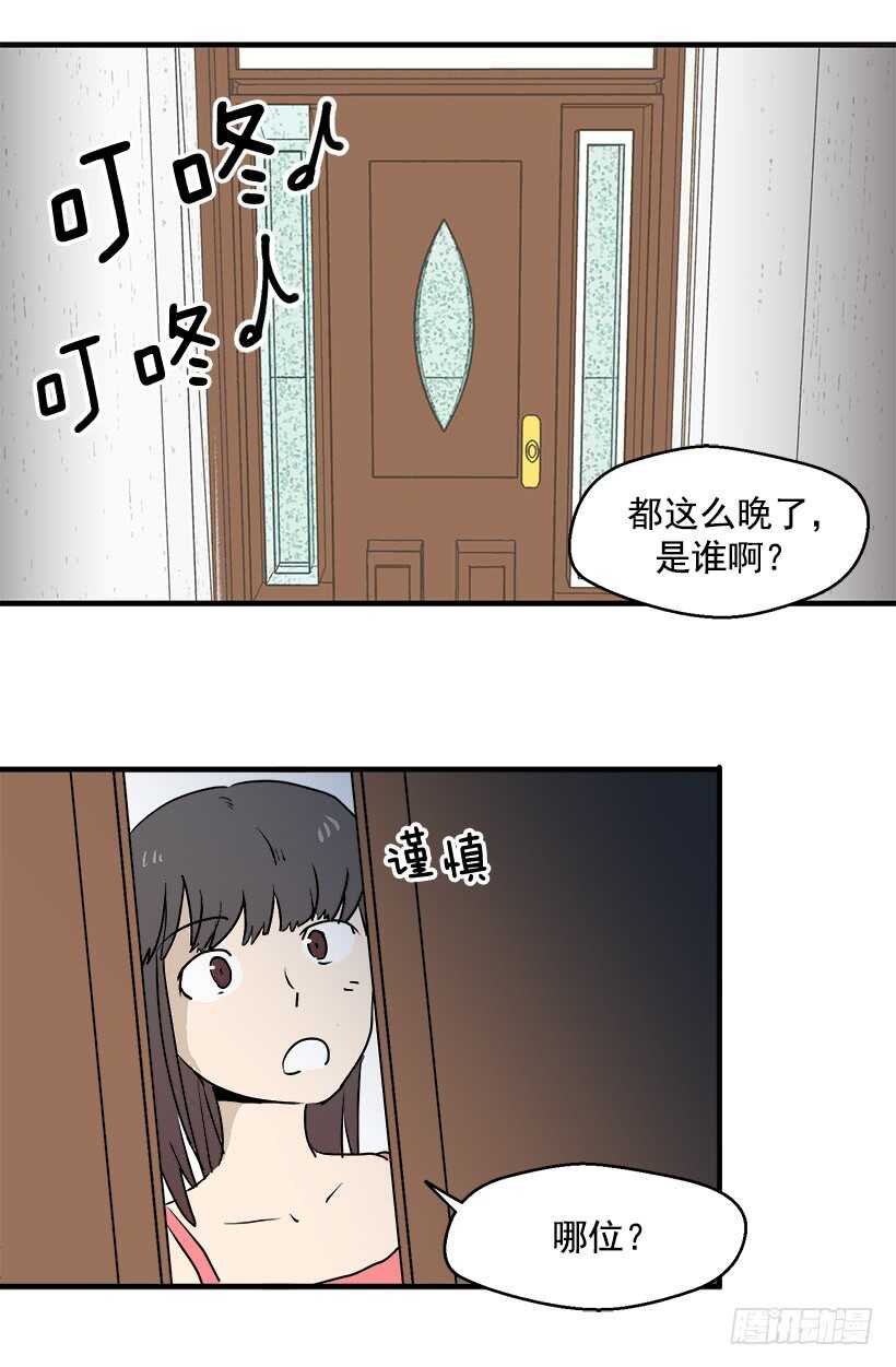 只是噩梦3