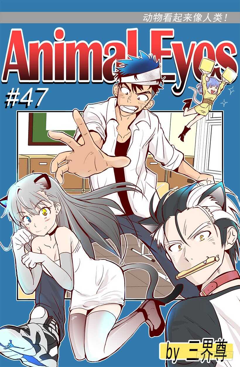 随波逐流0