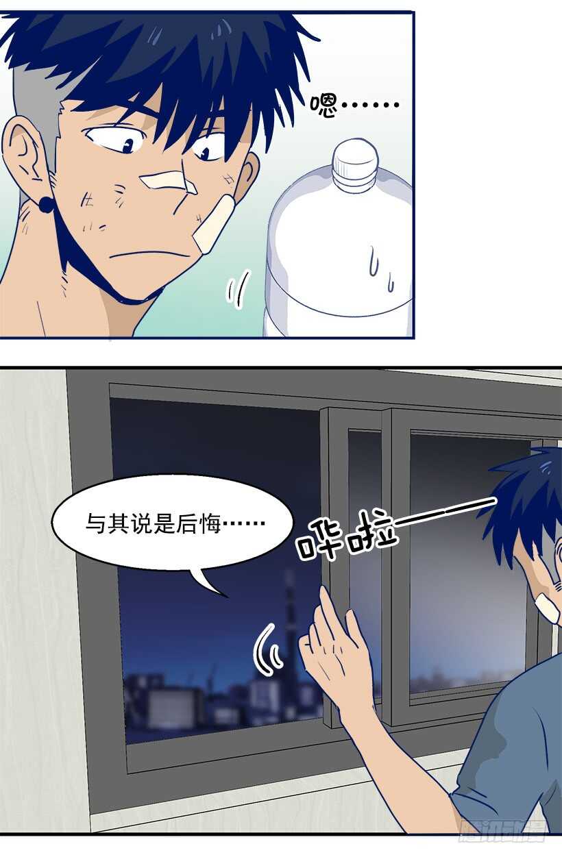 随波逐流19