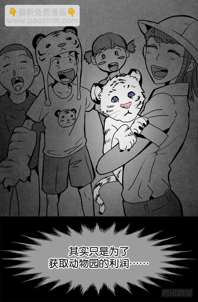 随波逐流7