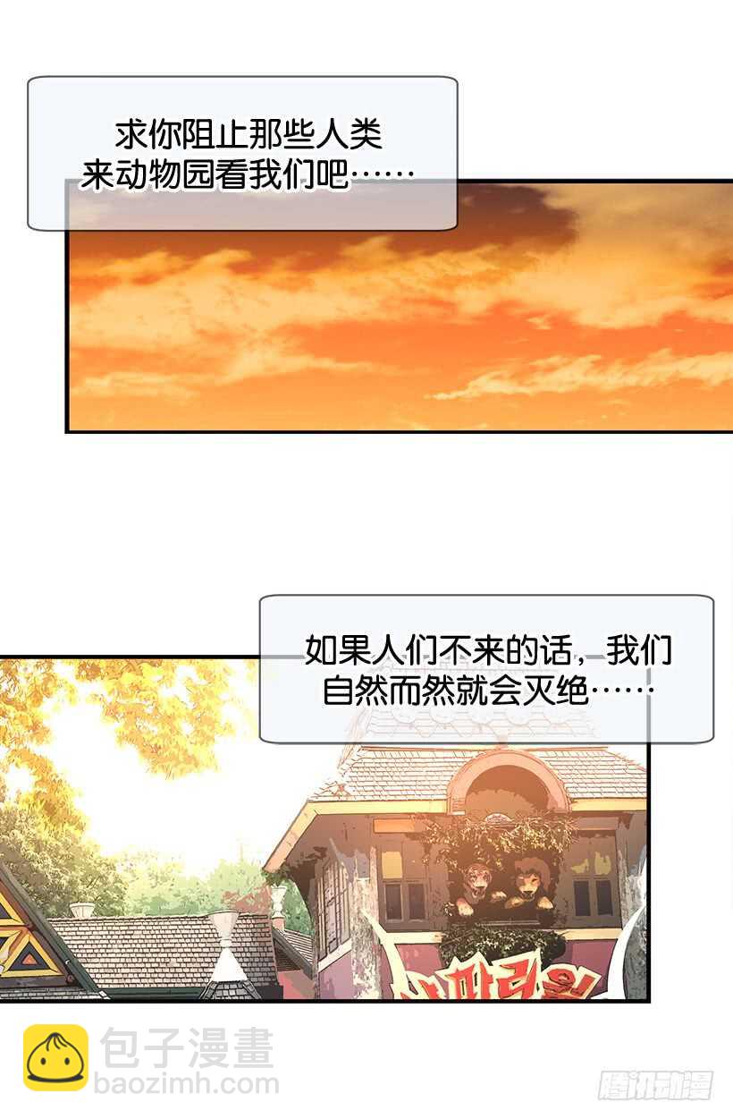 随波逐流9