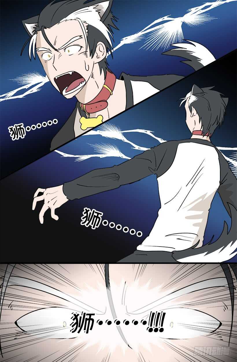 第一位舞伴5