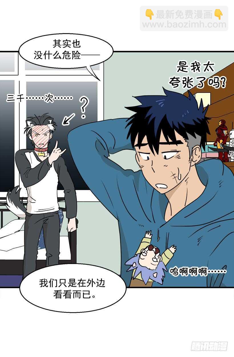 第一位舞伴8