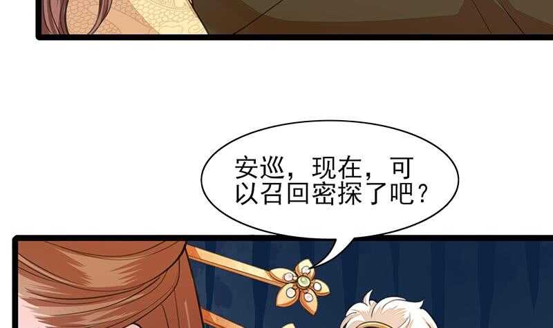 我在逃避36