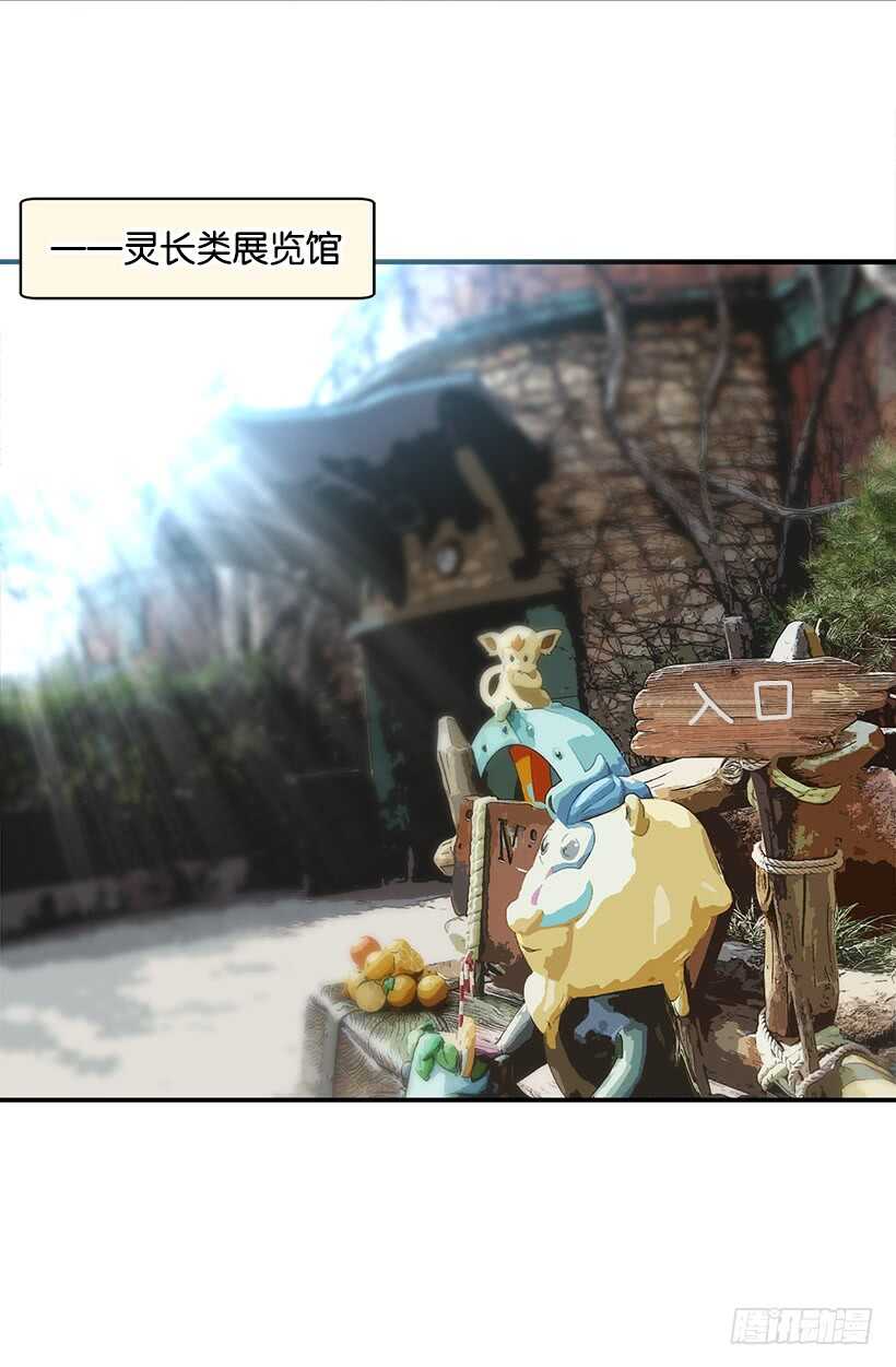 你会先见到她9