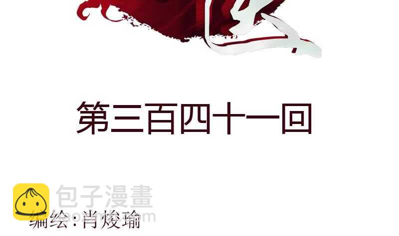 受人之托1