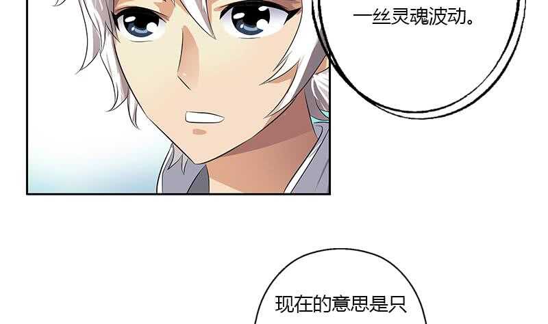 受人之托12