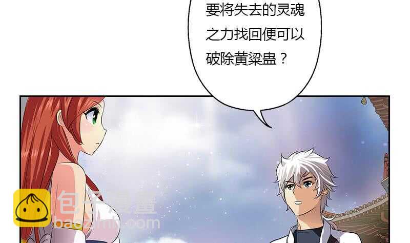 受人之托13