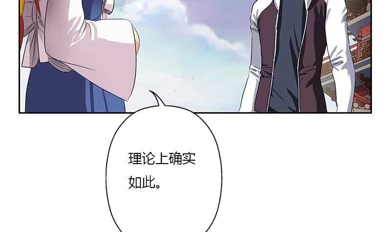 受人之托14