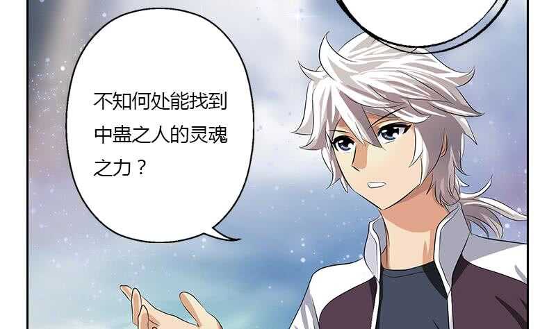 受人之托16