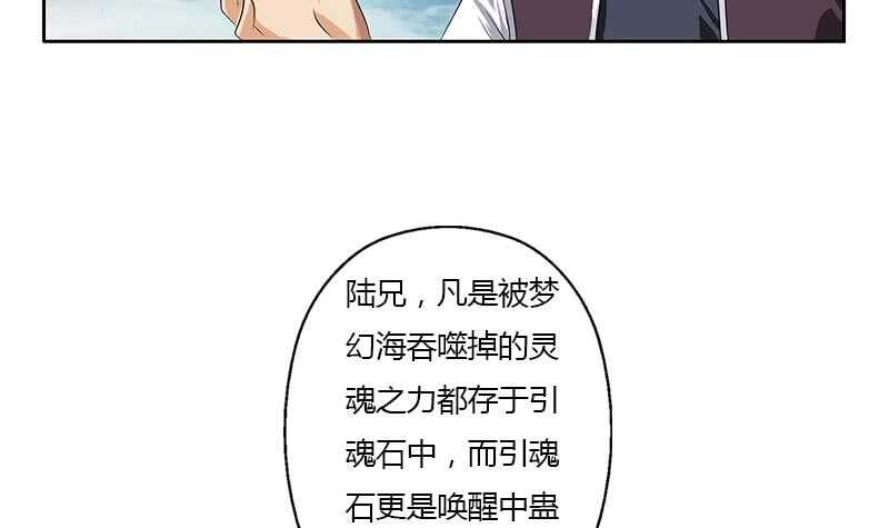 受人之托17