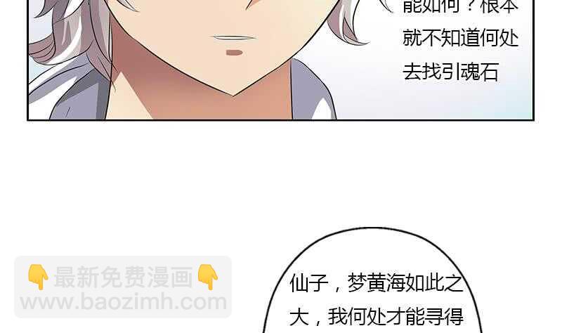受人之托21