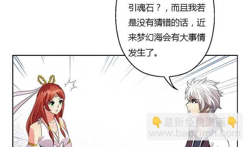 受人之托22