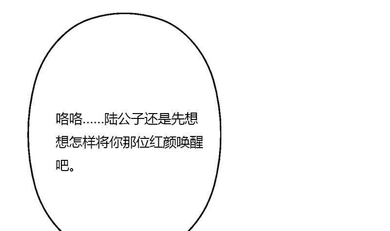 受人之托24
