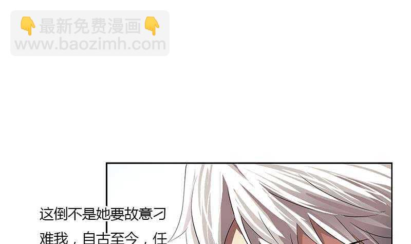 受人之托30