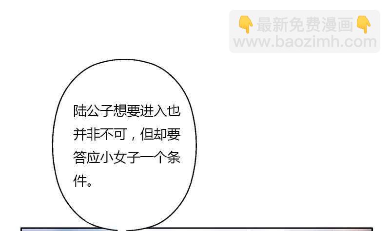 受人之托32