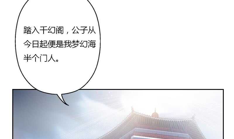 受人之托35