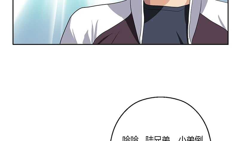 受人之托39