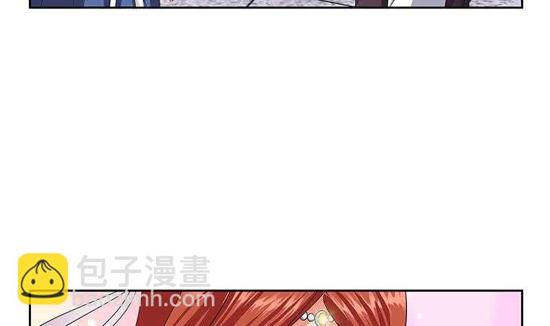 受人之托4