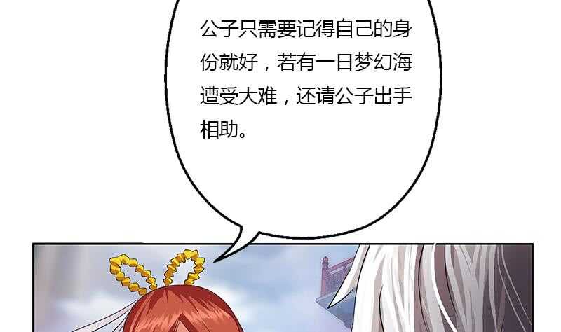 受人之托43