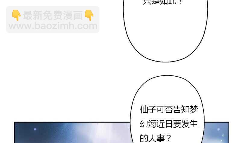 受人之托45