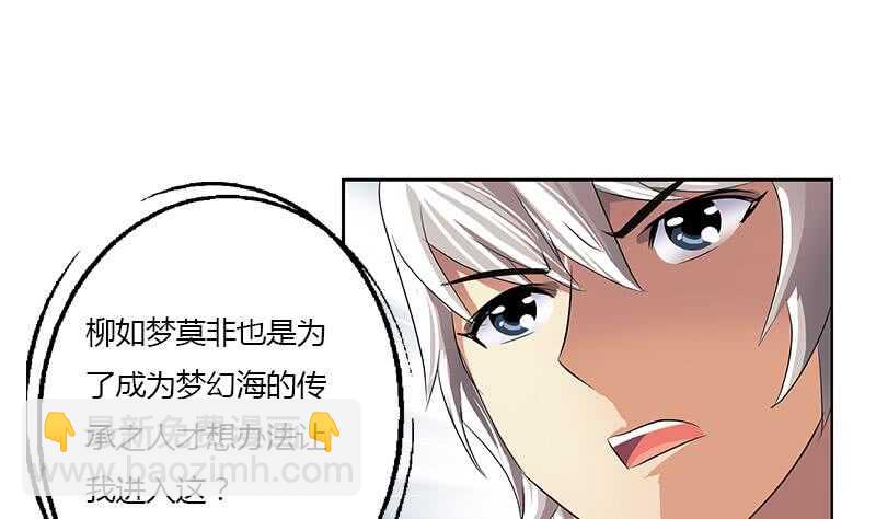 受人之托48