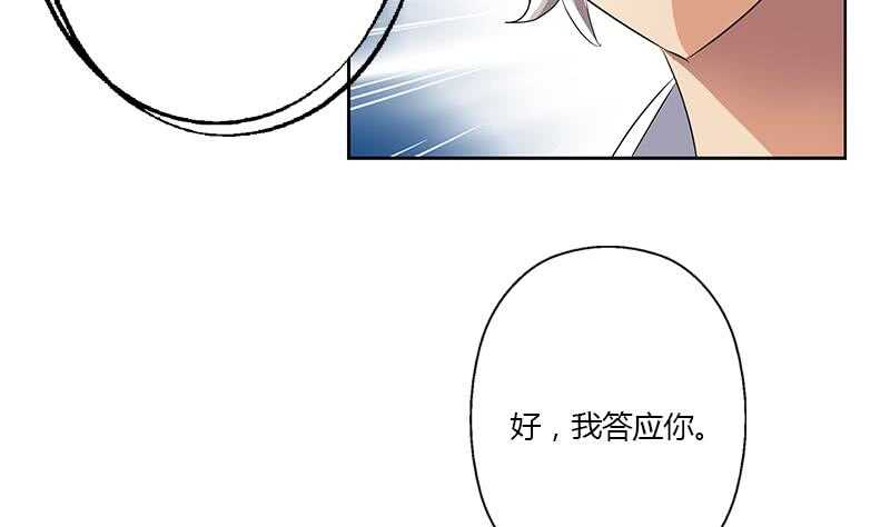 受人之托49