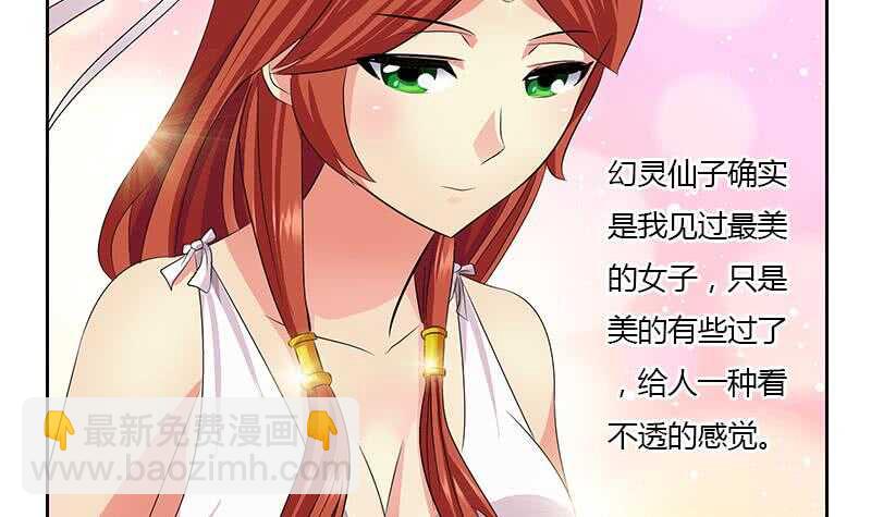 受人之托5