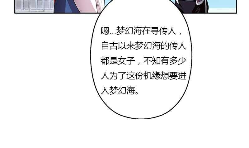 受人之托51