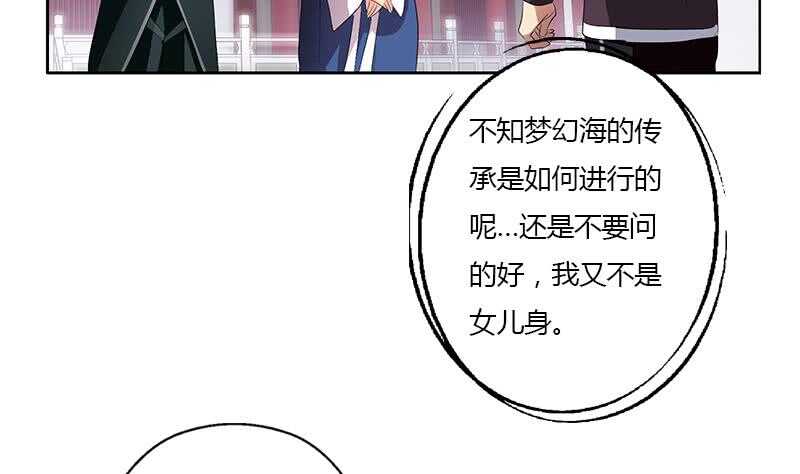 受人之托55