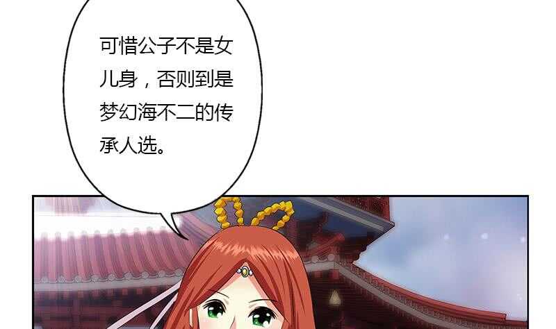 受人之托56