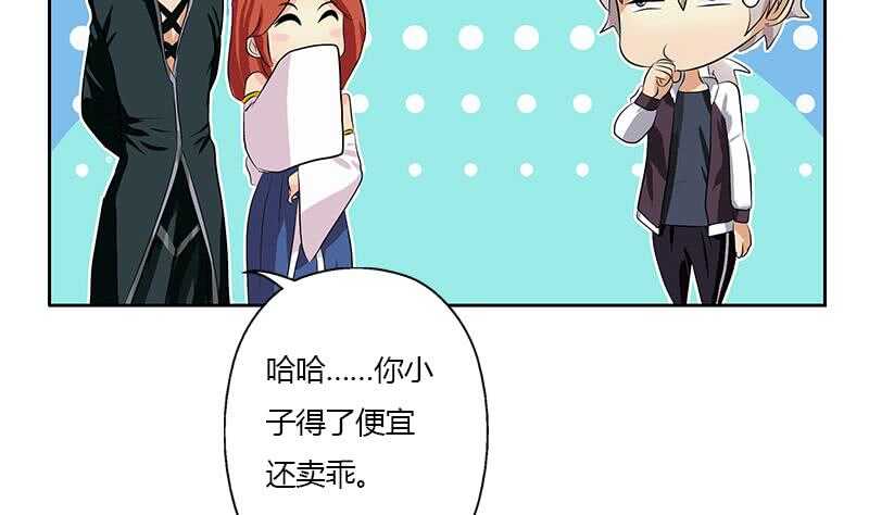 受人之托59