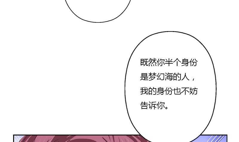 受人之托60