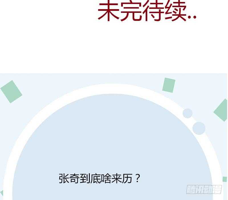 受人之托62